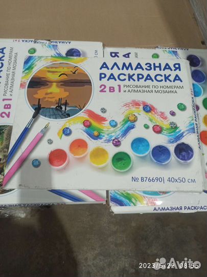 Раскраска алмазная