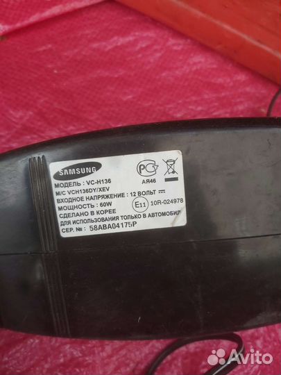 Автомобильный пылесос