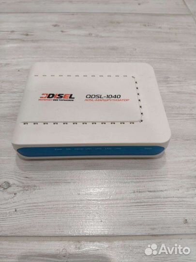 Маршрутизатор