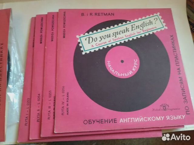 Виниловые пластинки Retman Обучение английскому