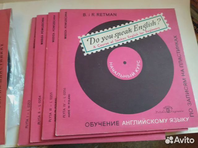 Виниловые пластинки Retman Обучение английскому