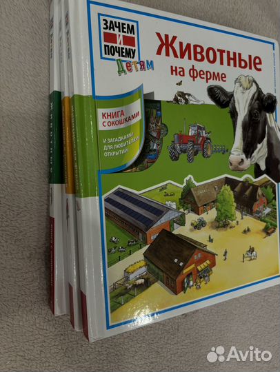 Детские книги пакетом