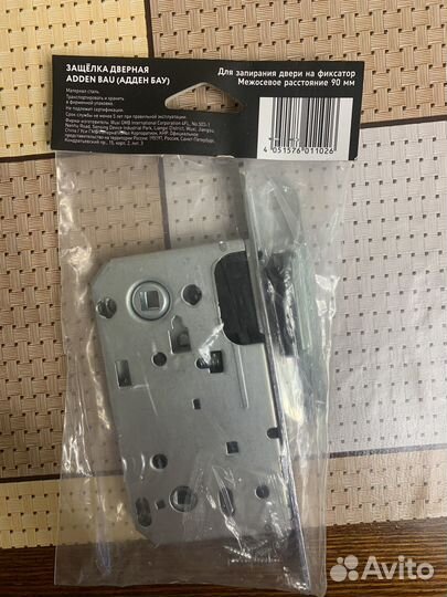 Дверной замок магнитный