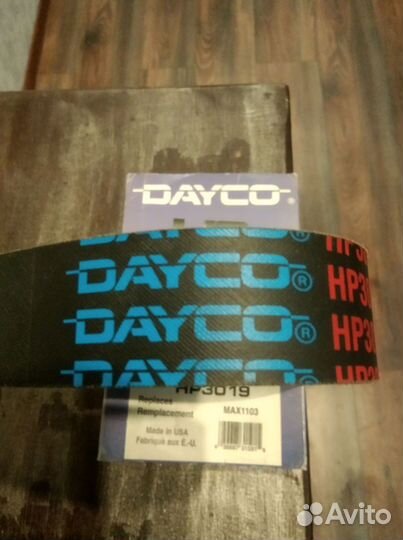 Ремень вариатора на снегоход буран