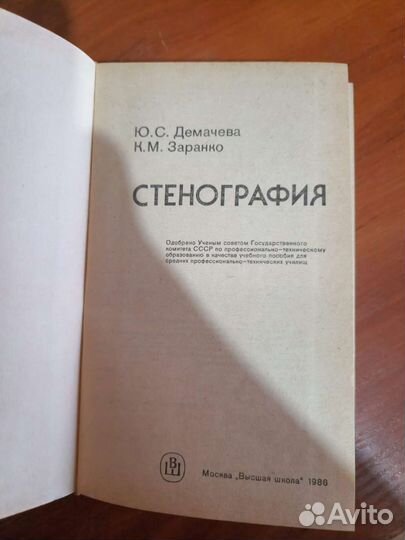 Книги