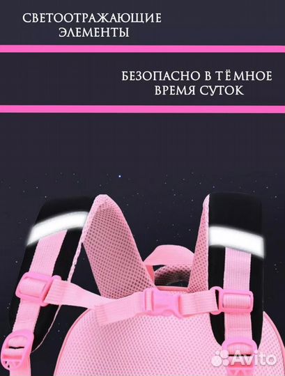 Школьный портфель для девочек новый