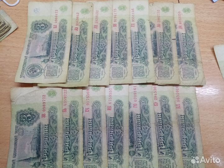 Купюры СССР 