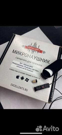 Микро наушник с микрофоном в аренду