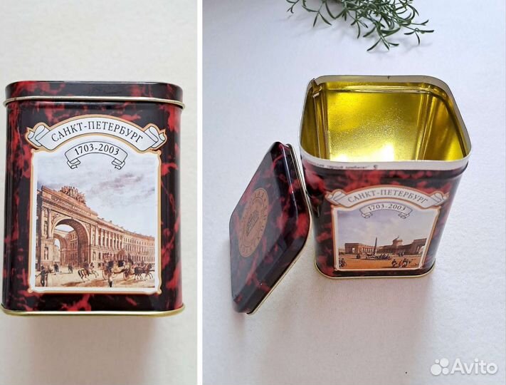 Банка для хранения жестяная с рисунком, от чая