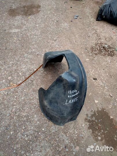 Подкрыльник Ш.Ланос(правый передний)