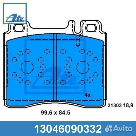 Комплект тормозных колодок 13046090332 ATE