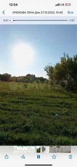 Участок 15 сот. (ИЖС)