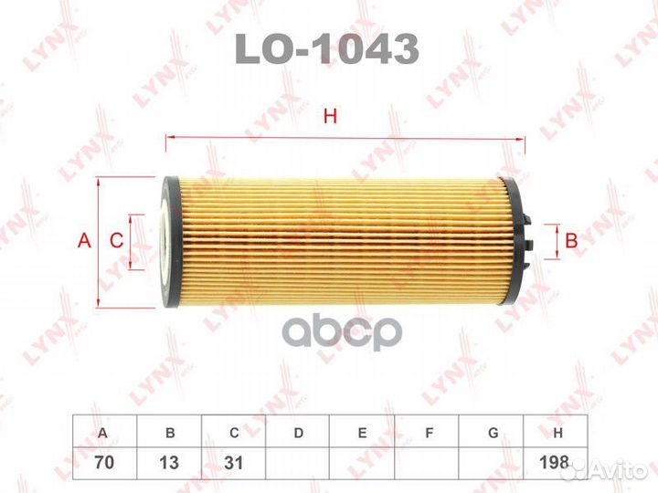 Фильтр масляный audi A4 2.5D 97-06 / A6 2.5D 97