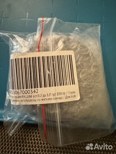 Набор грузил Pallini новые