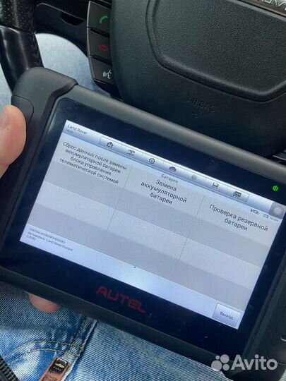 Компьютерная диагностика автомобиля