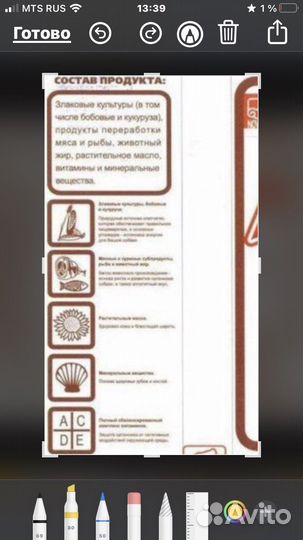 Корм для собак 9 кг