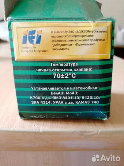 Автозапчасти на газель