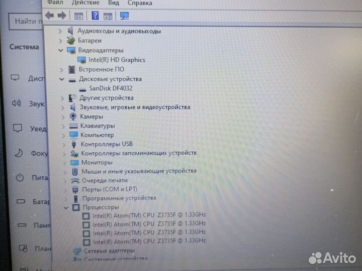 Нетбук Prestigio Smartbook 116A03
