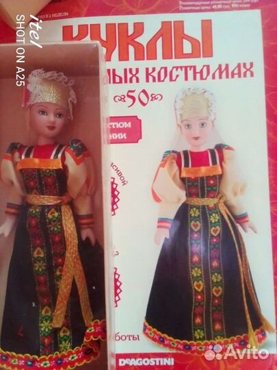 Кукла фарфоровая