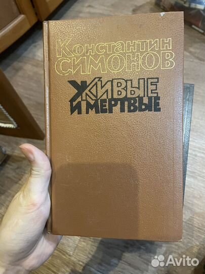 Книги разные