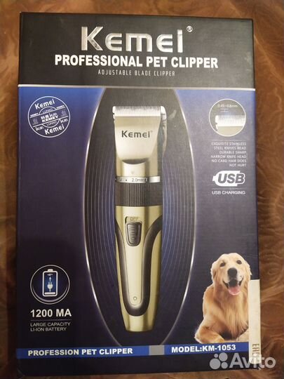 Машинка для стрижки собак