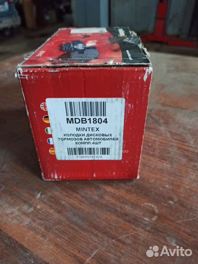 Колодки тормозные VW Golf III