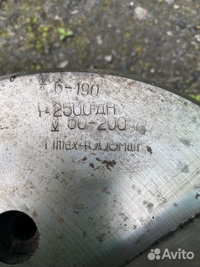 Токарный патрон 200мм новый