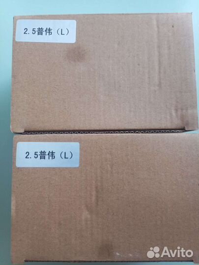 Новые би-ксеноновые линзы 2.5