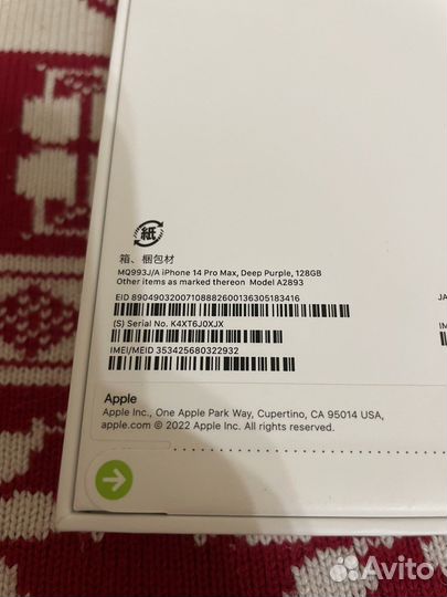 iPhone 14 Pro Max, 128 ГБ