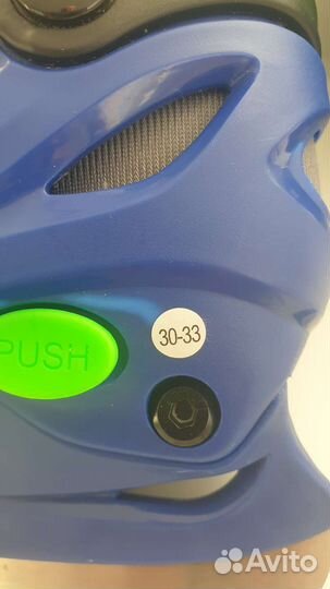 Коньки детские раздвижные 30 33