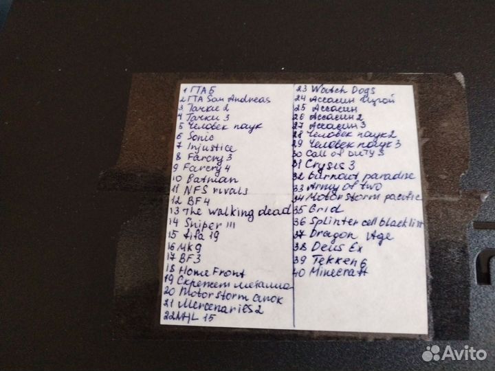 Sony playstation 3 PS3