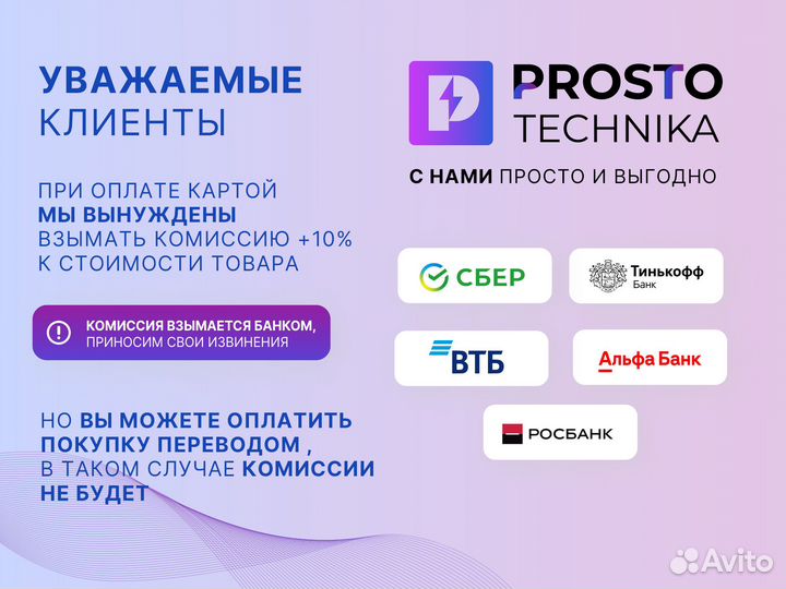 Умная колонка Яндекс Станция Макс с Zigbee