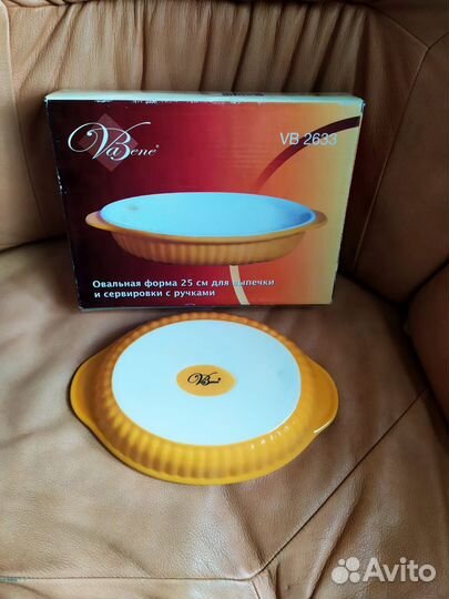 Форма керамическая для выпекания - новая