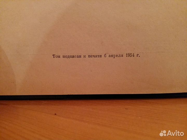 Книги энциклопедический словарь