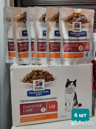 Корм для кошек hills id влажный диетический жкт