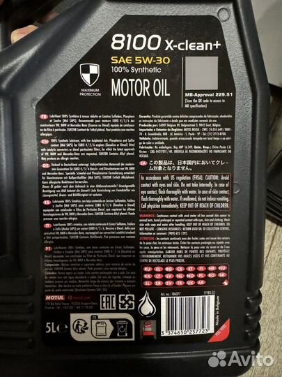 Масло моторное 5w30 Motul 8100 xclean+