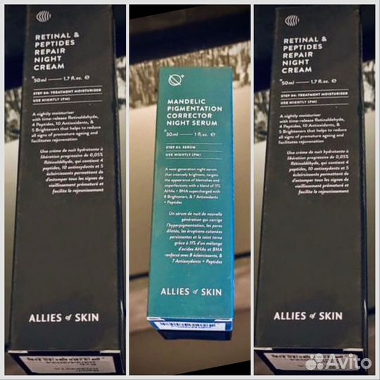 Набор авито доставка косметика 3шт