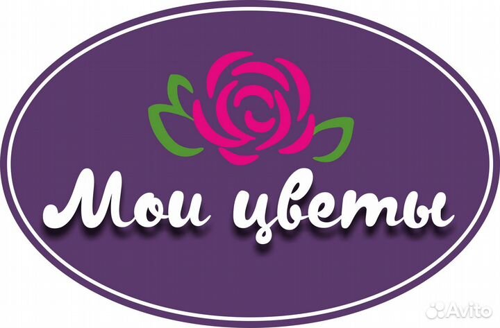 Продавец флорист