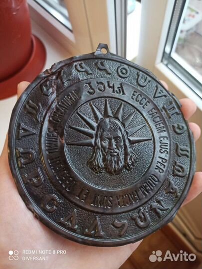 Талисман Могущества Масонская каббала