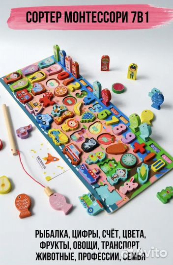 Игра доска монтессори для детей