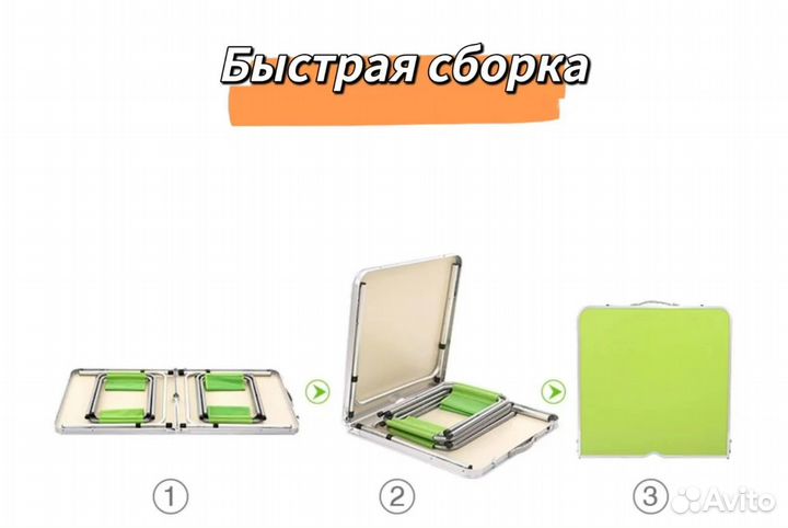 Стол для кемпинга складной со стульями