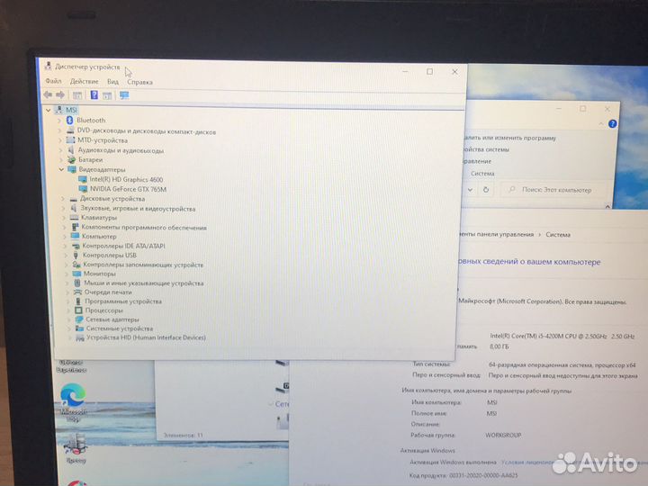 Игровой ноутбук msi