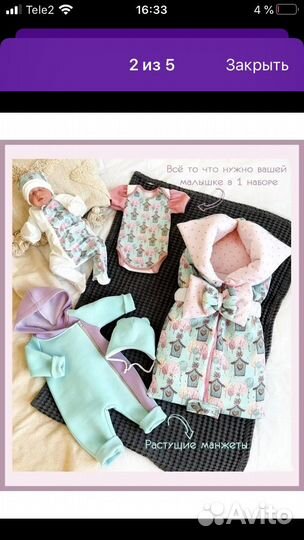 Конверт на выписку для девочки