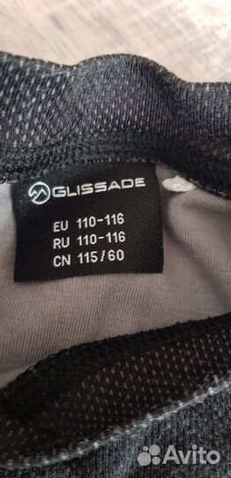 Glissade термобелье