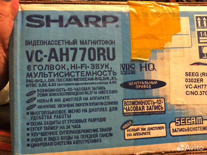Видеомагнитофон новый Sharp VC-AH770RU