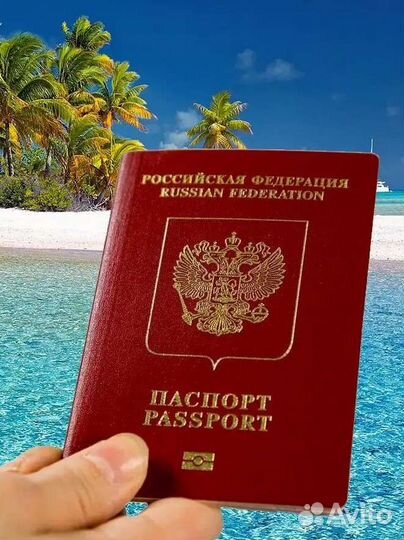 Помощь при заполнении анкеты на загранпаспорт