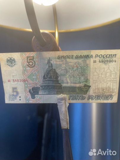 5 рублей 1997 г, аа