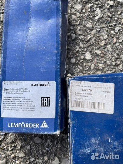 Тяги рулевые BMW e39