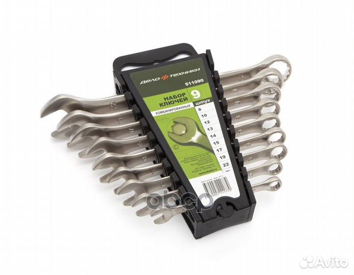 511090 Набор ключей комбинированных 9 шт. (8,1