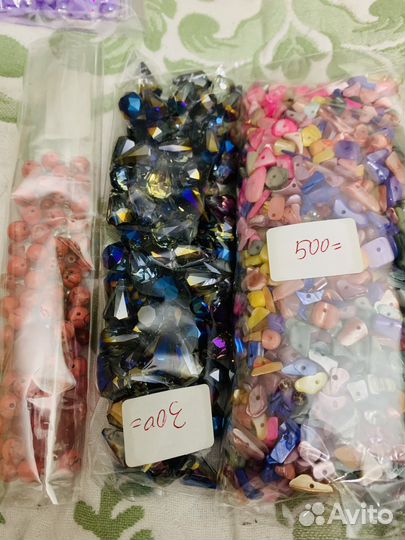 Хрустальные бусины